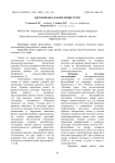 Фитодобавка в кормлении телят