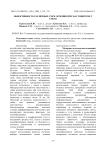 Эффективность различных схем лечения при мастоцитоме у собак