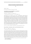 Relativistic nonlinear axion magnetohydrodynamics