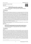 Treatment of chronic plantar fasciitis: a comparative study between shockwave therapies and local corticosteroid injection