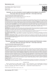Pyomyositis: case series of 14 patients to study the significance of early diagnosis and management