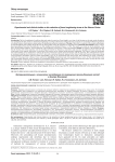 Experimental and clinical studies on the reduction of bone lengthening terms at the Ilizarov center