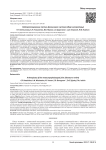 Эндопротезирование пястно-фалангового сустава (обзор литературы)