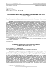 Оценка эффективности методов определения массовой доли хлеба в мясном фарше