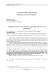 Распространенность сапа лошадей в мире и риск заноса болезни в Казахстан