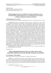 Микроморфологические особенности нервов яичников, матки и поясничный оперативный доступ для проведения их блокады у собаки домашней и кошки домашней