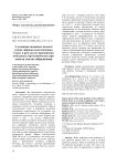 Улучшение посевных качеств семян гибрида подсолнечника сурус в результате применения комплекса агротехнических приемов на участке гибридизации