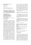 Наследование устойчивости к расе G Orobanche cumana Wallr. в F2 и ВС1 у линии подсолнечника RGM