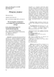 Возделывание клещевины в условиях Ростовской области