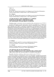 Технологии телемедицины в условиях новой короновирусной инфекции: организация управления и развитие