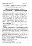 Создание доверительной среды при проектировании и развитии общественных пространств