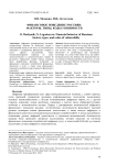 Финансовое поведение россиян: факторы, типы, коды уязвимости
