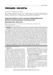 Нейропластичность мозга: мозговой нейротрофический фактор и протеинкиназные сигнальные пути (обзор литературы)