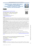Describing pulmonary nodules using 3D clustering