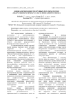 Оценка переносимости крупным рогатым скотом лекарственного препарата на основе клопростенола