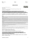 Применение дренирования панкреатикоеюноанастомоза после гастропанкреатодуодеональной резекции по поводу злокачественных образованиях поджелудочной железы и большого дуоденального сосочка