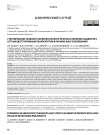 Стентирование главного панкреатического протока в лечении пациентов с острым деструктивным панкреатитом в раннюю фазу заболевания
