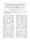 Гематологические показатели и лейкоцитарные индексы кур-несушек в условиях температурного стресса