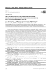 Пятилетний опыт обеспечения инфекционной безопасности донорской крови и ее компонентов ФГБУЗ Центра крови ФМБА России