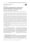 Факторы риска здоровью ребенка со стороны матери до и во время беременности (итоги многолетнего когортного мониторинга в Вологодской области)
