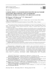 К оценке индекса накопления цитогенетических нарушений при воздействии комплекса неблагоприятных производственных факторов на организм металлургов