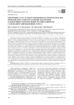 Иммунный статус и спектр цитокинов как прогностические признаки риска тяжелого течения заболевания и эффективности интенсивной терапии пациентов с коронавирусной инфекцией COVID-19