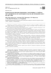 Режим использования мобильных электронных устройств обучающимися и его коррекция средствами гигиенического воспитания