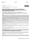 Кожесохранная радикальная мастэктомия с одномоментной реконструкцией молочной железы свободным MS-Tram лоскутом на микрохирургических анастомозах