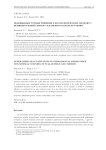 Обобщенные точные решения в космологических моделях с неминимальной связью скалярного поля и кручения