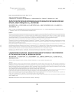 Лапароскопическая илеоцекальная резекция в лечении болезни Крона: опыт МКНЦ им. А.С. Логинова