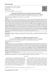 Современные представления о болезни Блаунта (обзор литературы)