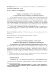 Оценка состояния и качества работы психиатрической службы Республики Бурятия