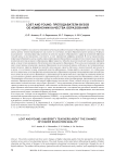 Lost and found: преподаватели вузов об изменении качества образования