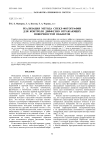 РЕАЛИЗАЦИЯ МЕТОДА СПЕКЛ-ФОТОГРАФИИ ДЛЯ КОНТРОЛЯ ДИФФУЗНО ОТРАЖАЮЩИХ ПОВЕРХНОСТЕЙ ОБЪЕКТОВ