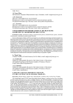 Climate change trends in Vietnam in the context of economic threats