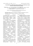 Стабильность свойств штамма B. abortus 82-TR при пассажах через организм морских свинок