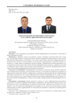 Информационно-когнитивные технологии в механизме цифровой виктимизации