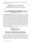 Физико-химические характеристики, антиоксидантная активность и эффективность пептида, выделенного из молозива коров, на экспериментальной модели сахарного диабета 2-го типа