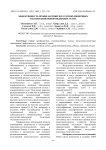 Эффективность профилактики желудочно-кишечных заболеваний новорожденных телят