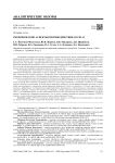 Гигиенические аспекты противодействия COVID-19