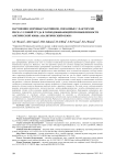 Нарушения здоровья работников, связанные с факторами риска условий труда в горнодобывающей промышленности Арктической зоны (аналитический обзор)