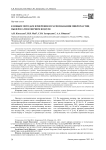 К новым методам измерения и распознавания микрочастиц пылей в атмосферном воздухе
