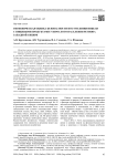 Гигиеническая оценка безопасности поступления никеля с пищевыми продуктами у взрослого населения региона Западной Сибири