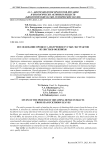 Исследование процесса получения густых экстрактов из листьев облепихи