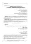 Финансовая безопасность как форма экономической безопасности