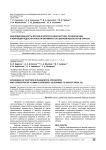 Информированность врачей в вопросах диагностики, профилактики и коррекции недостаточности витамина D (по данным результатов опроса)