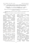 Оценка эффективности препаратов различных производителей для лечения коров при хроническом эндометрие