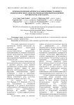 Лечебно-профилактическая эффективность нового антисептического средства Рекобакт при некробактериозе крупного рогатого скота