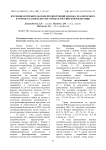 Изучение потребительских предпочтений молока, реализуемого в городе Казани и других городах Российской Федерации