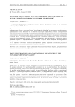 Волновые возмущения и гравитационные неустойчивости в нелокальной ньютоновской теории гравитации